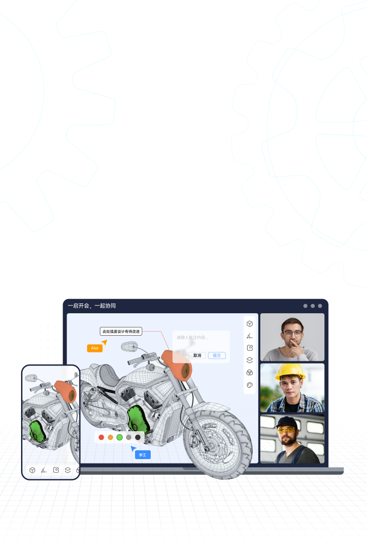 视频会议免费下载
