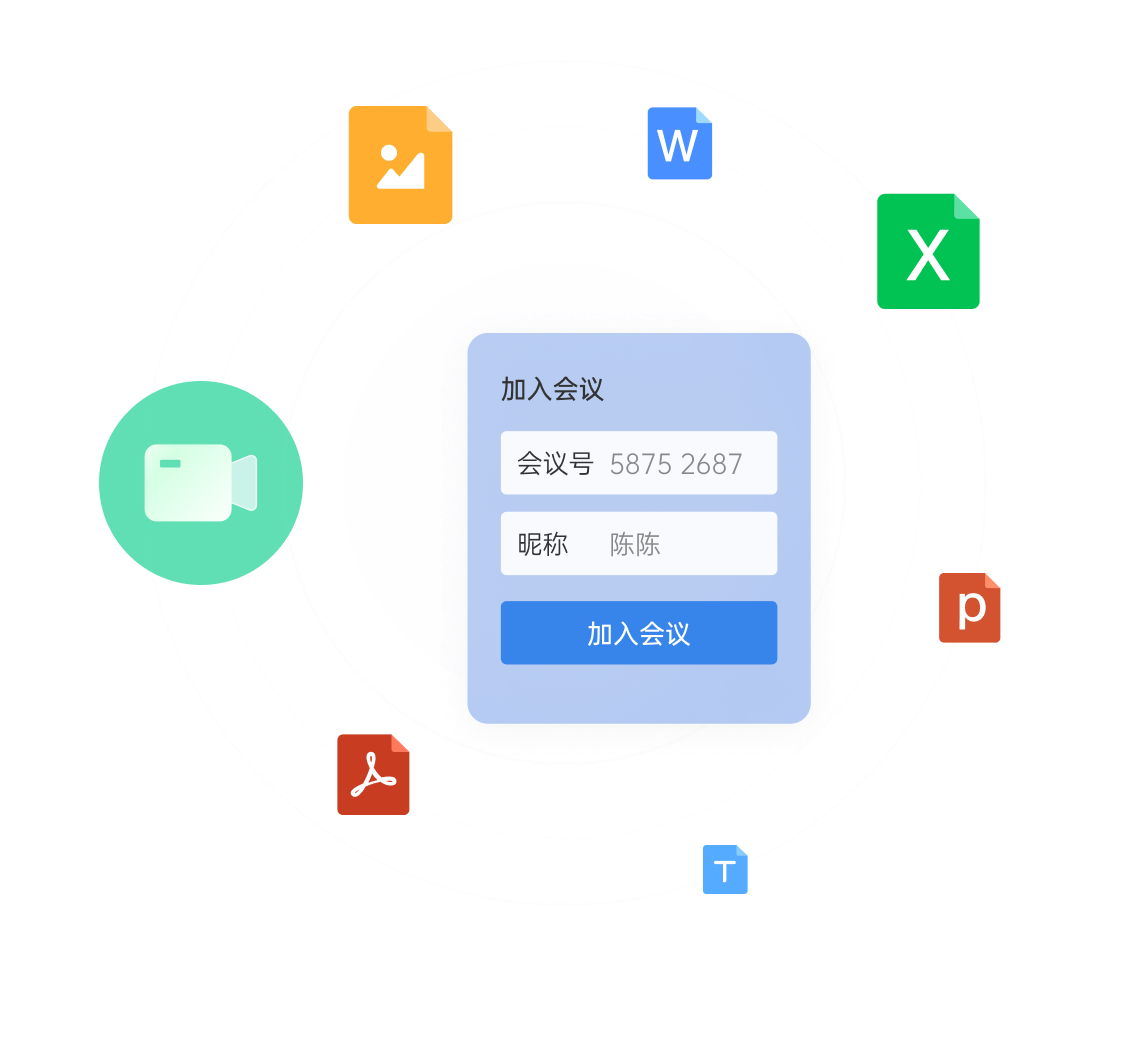 3D模型协同浏览